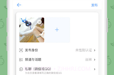原味部落社交appv1.21截图