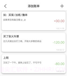 Gemini Prov1.24截图