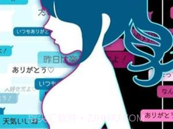 病态女友收集v1.14截图