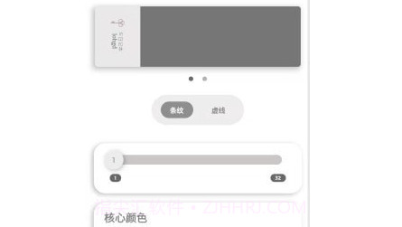 乙天盛业v1.1.23截图