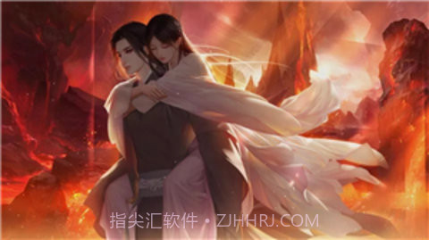 醉梦山河2v1.18截图