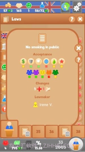 国会议员（Lawgivers） LITE5.9.28截图