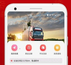 百强优配v1.17截图