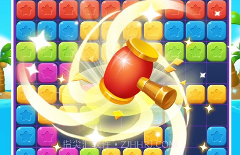 开心消消消红包版v1.0.15截图