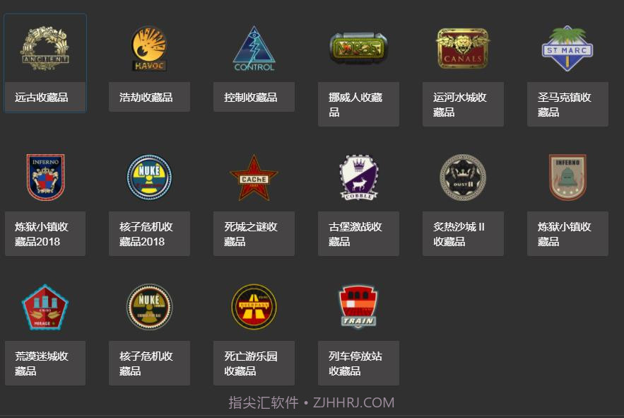 csgo开箱模拟器v1.4.3V1.4.19截图