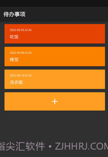 CGTeamwork待办v1.0.23截图