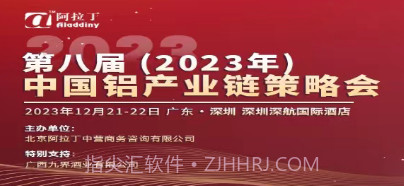 阿拉丁咨询v1.0.19截图