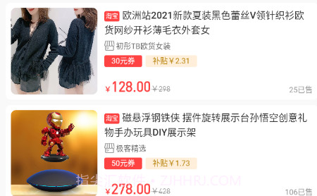 曼曼购v1.0.22截图