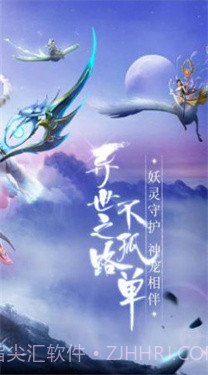 三郎的剑2.12.17截图