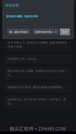 记者调查:那年夏天免费版1.8截图
