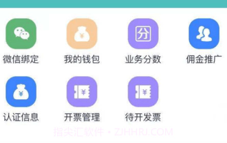 墨菲特服务专员v1.1.24截图