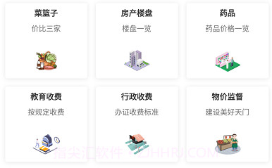 天门通v1.0.20截图