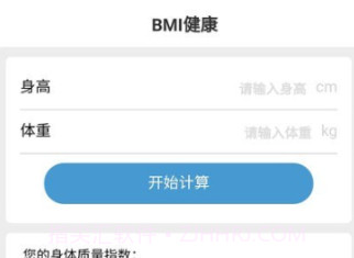 多宝手机工具v2.8.23截图