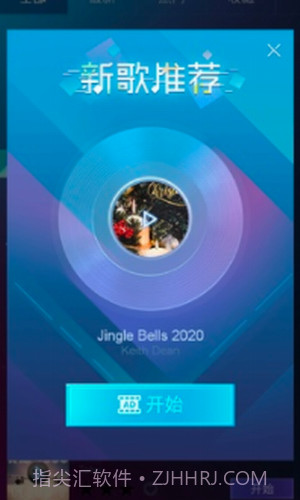 指尖钢琴块21.0.39截图