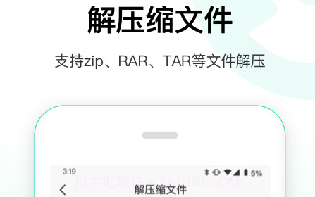 安卓数据恢复精灵v1.0.23截图