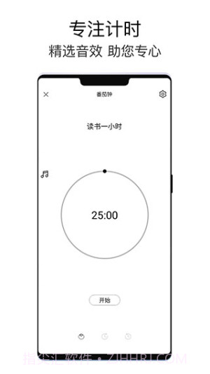 极简待办老版本v1.1.6截图
