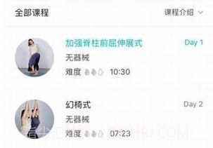 瑜伽tvv1.2.21截图