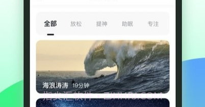计步小精灵v1.0.22截图