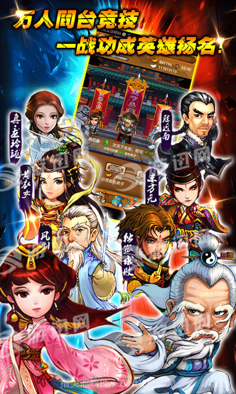 大笑武林满V版1.18截图