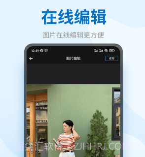 图模水印v9.9.25截图