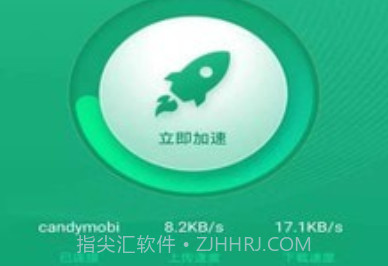 火箭wifi免费版v1.19截图