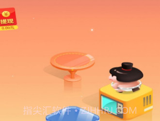 王牌飞跃（红包可以提现）v5.2.19截图