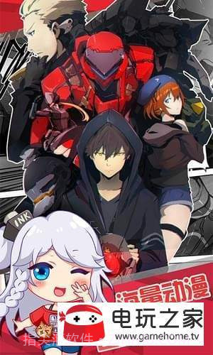 六九漫画v1.2截图