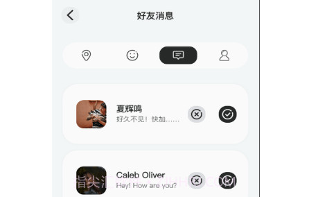 全位通v1.0.27截图