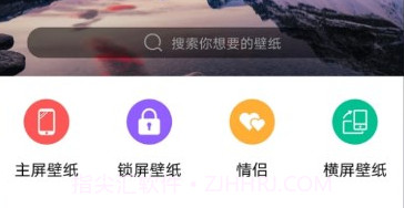 玖珠主题商店v1.0.21截图