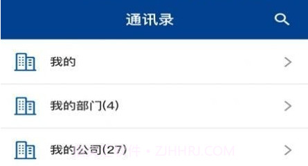 数享智连v1.0.21截图