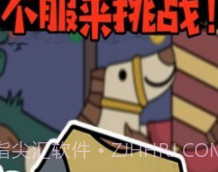 火柴人穿越历险v1.0.23截图