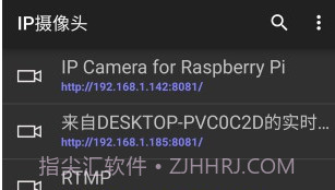 ip摄像头appV23.19截图