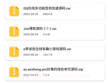 小目软件库v1.19截图