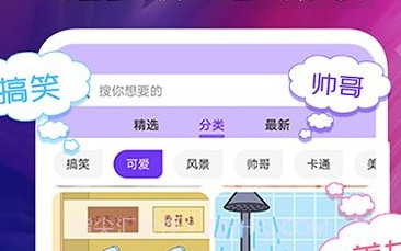 动态壁纸制作桌面v5.3.19截图