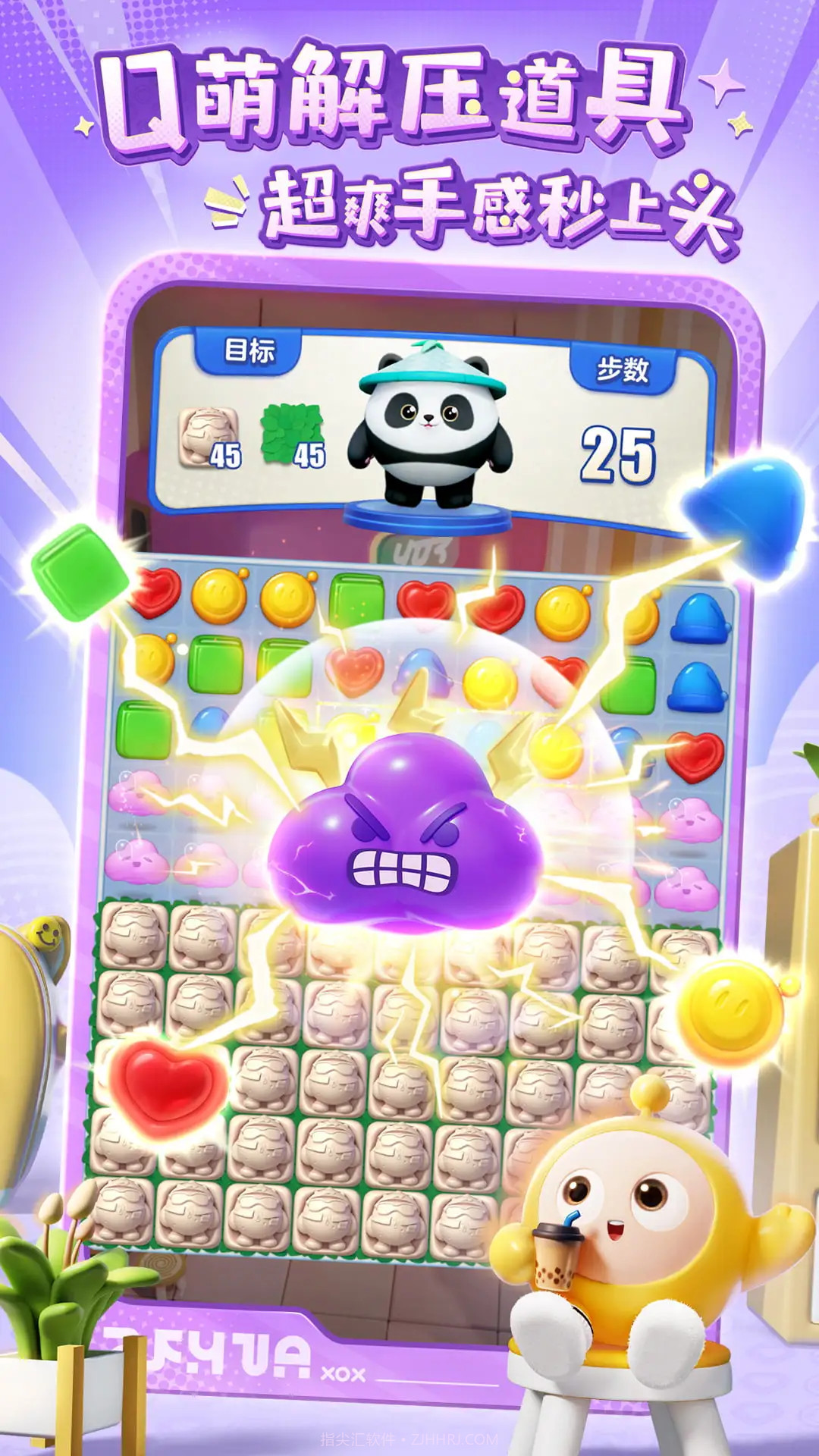 蛋仔滑滑中文版1.1.19截图