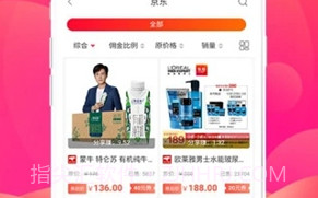 宜钱惠购(宜钱惠购商城)V1.0.4 手机版V1.0.16截图