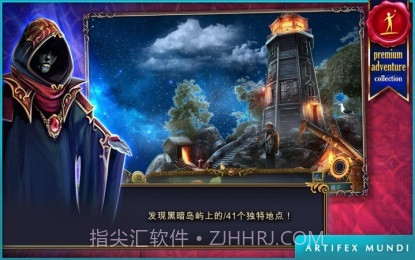 狩魔者：不为人知的故事完整版v1.21截图