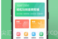 QMD音乐剪辑v1.20截图
