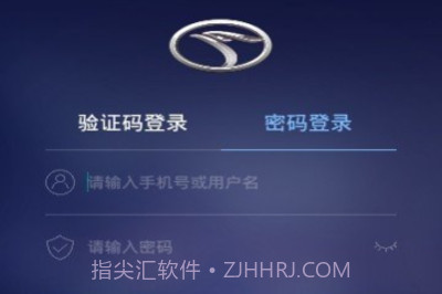 东南智联app(东南汽车车联)V1.0.1 最新版V1.0.18截图