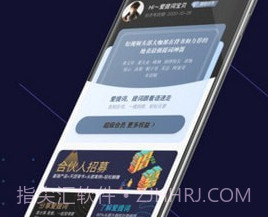 爱提词提词器v5.1.22截图