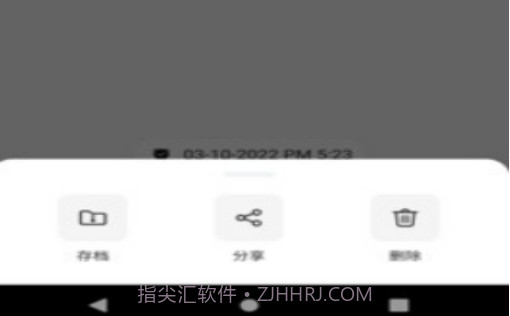 备忘录随笔记v9.2.0.23截图