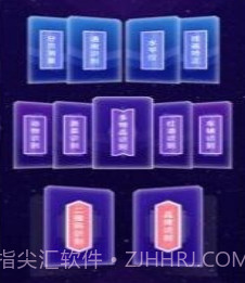 智能扫描神器v1.0.20截图