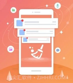 新新小清理v1.22截图