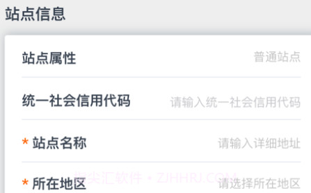 码上行动v2.8.23截图