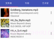 音乐标签编辑器v1.2.5.19截图