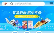 康一诺v1.0.8V1.0.19截图