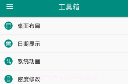 miui游戏工具箱v9.18截图