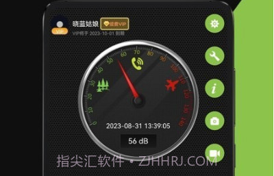 测量分贝仪v1.0.17截图