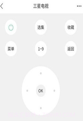 空调遥控器大师v1.2.27截图