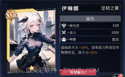 氪金模拟v0.0.21截图